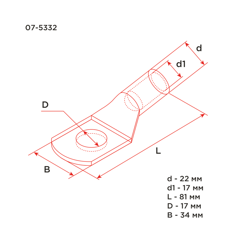 Наконечник медный луженый ТМЛ 120–16–17 (120мм² - Ø16мм) ГОСТ 7386-80 (в упак. 2 шт.) REXANT — фото