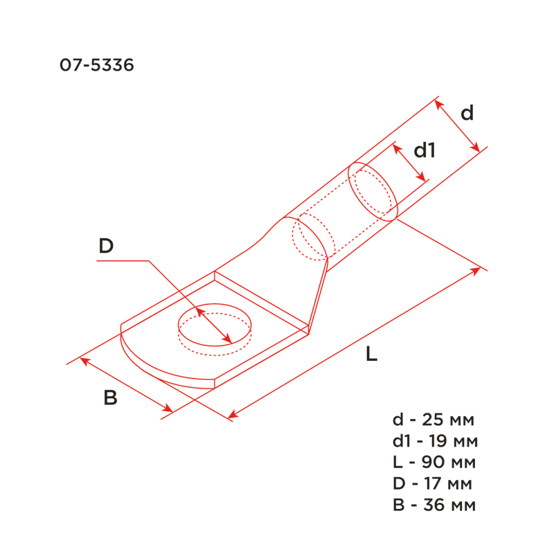 Наконечник медный луженый ТМЛ 150–16–19 (150мм² - Ø16мм) ГОСТ 7386-80 (в упак. 2 шт.) REXANT — фото