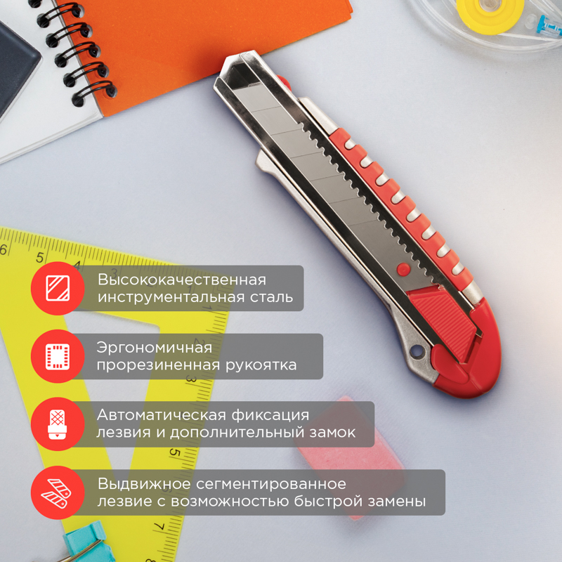 Нож с сегментированным лезвием 25мм, металлический обрезиненный корпус, с дополнительным замком на лезвии REXANT — фото
