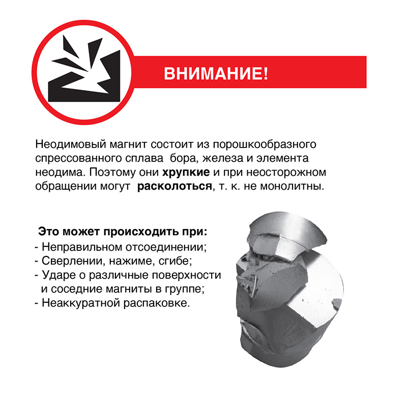 Неодимовый магнит прямоугольник 15х8х2мм, сцепление 1,1кг (8 шт/уп) REXANT — фото