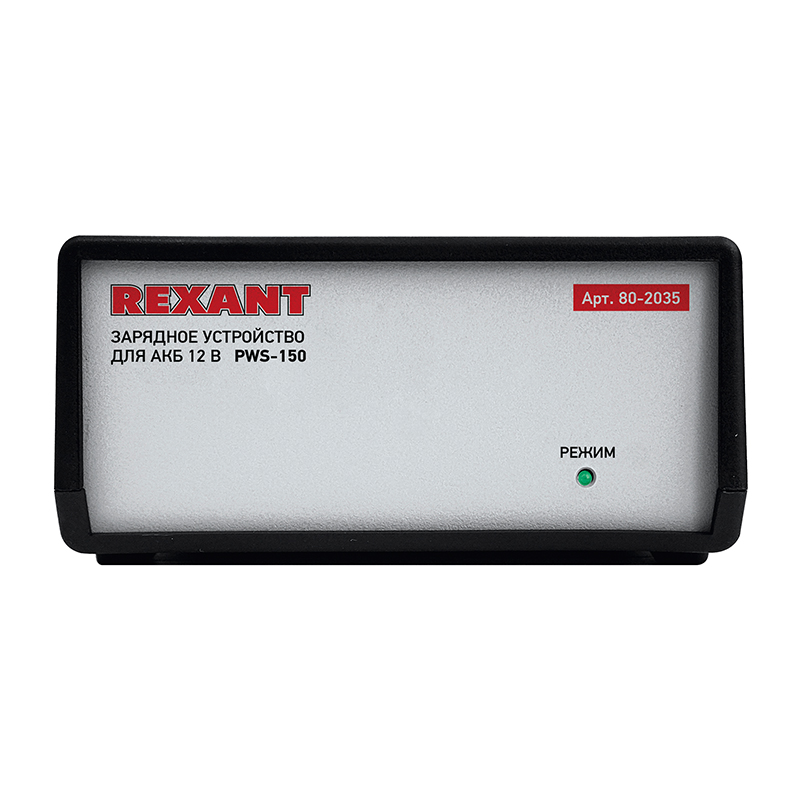 Автоматическое зарядное устройство 7А (PWS-150) REXANT — фото