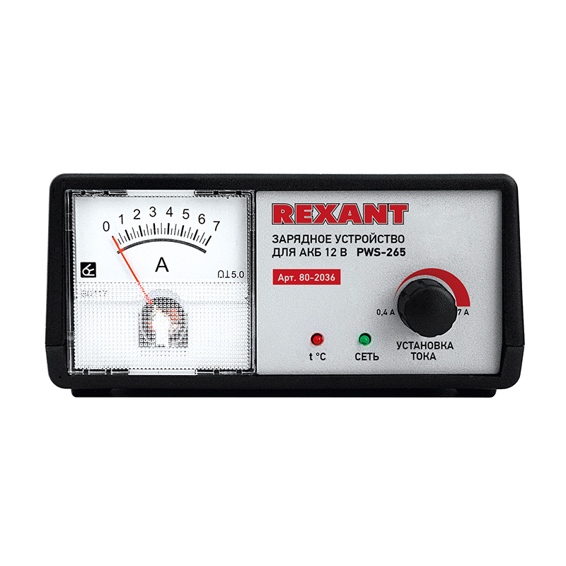 Автоматическое зарядное устройство 0,4-7А (PWS-265) REXANT — фото