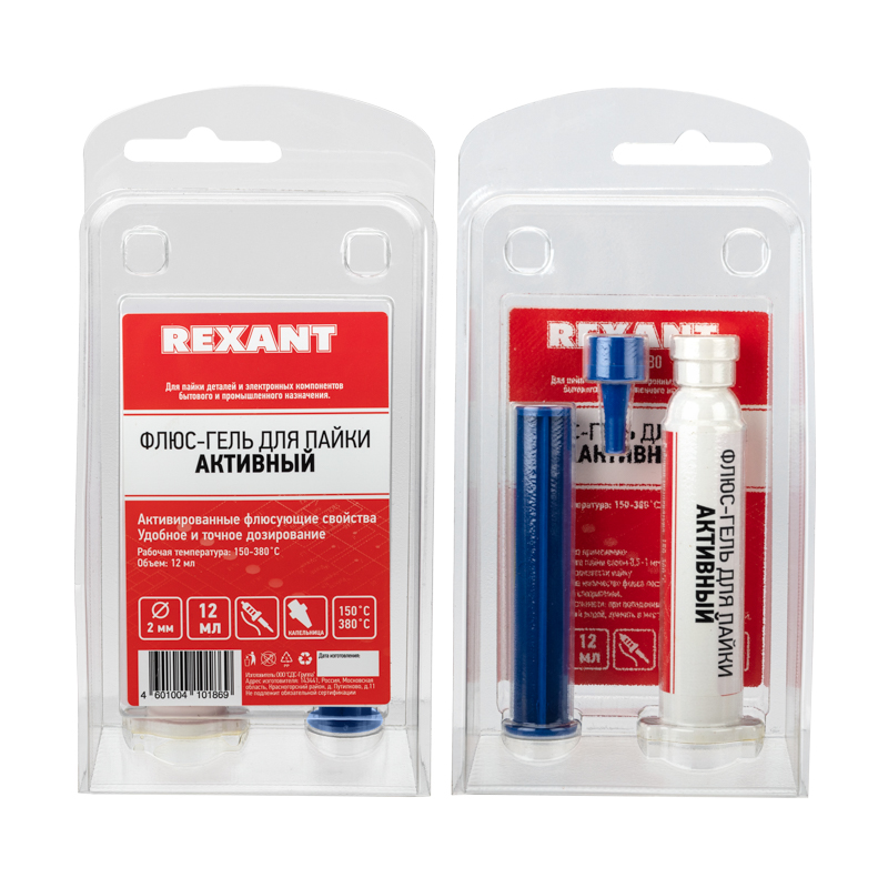 Флюс-гель для пайки, АКТИВНЫЙ, 12мл, техно-шприц, блистер REXANT — фото