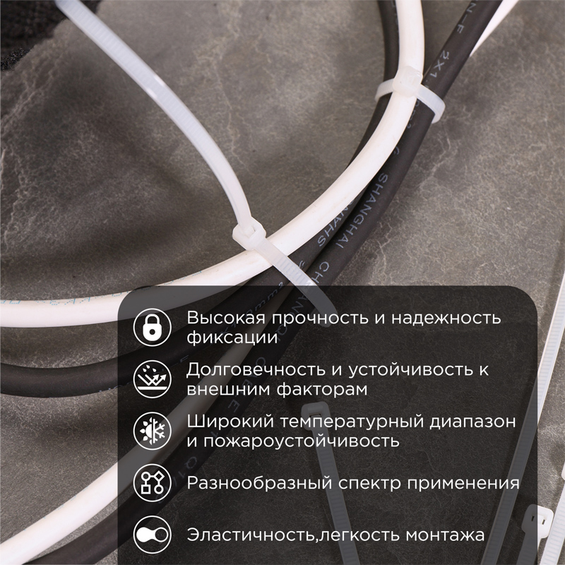 Стяжка кабельная нейлоновая 350x7,6мм, белая (100 шт/уп) REXANT — фото
