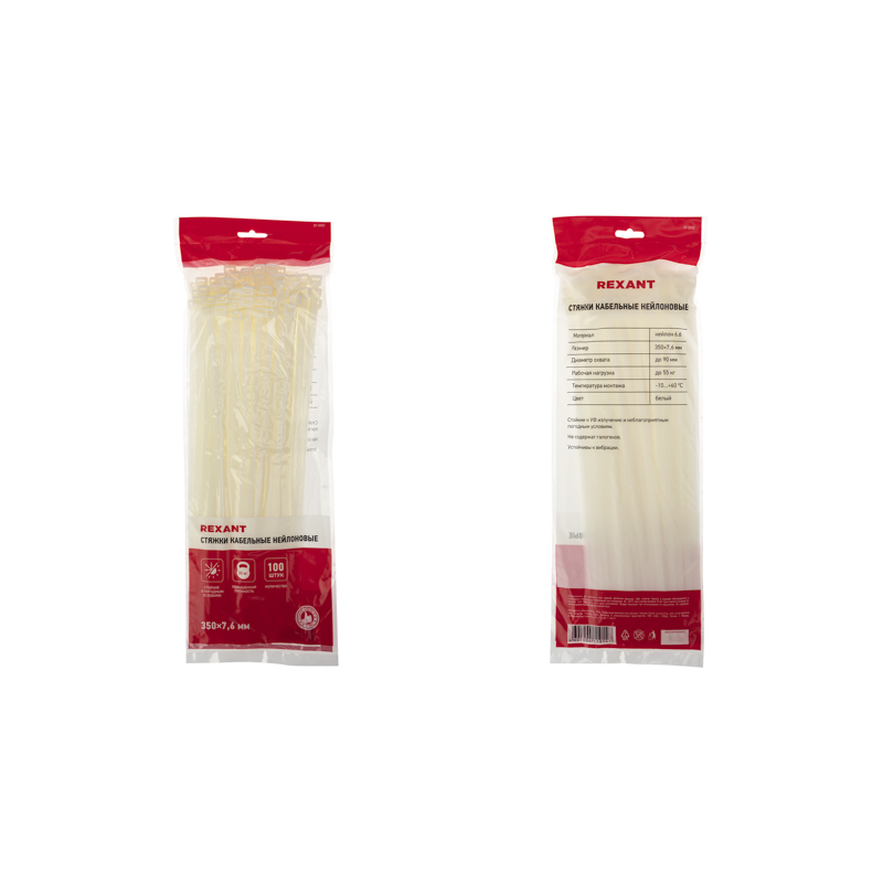 Стяжка кабельная нейлоновая 350x7,6мм, белая (100 шт/уп) REXANT — фото