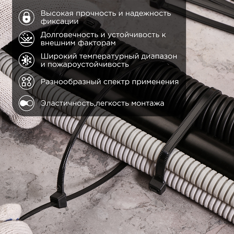 Стяжка нейлоновая Профессиональная 400x7,6мм, черная (100 шт/уп) REXANT — фото