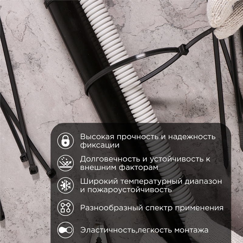Стяжка нейлоновая Профессиональная 500x4,8мм, черная (100 шт/уп) REXANT — фото