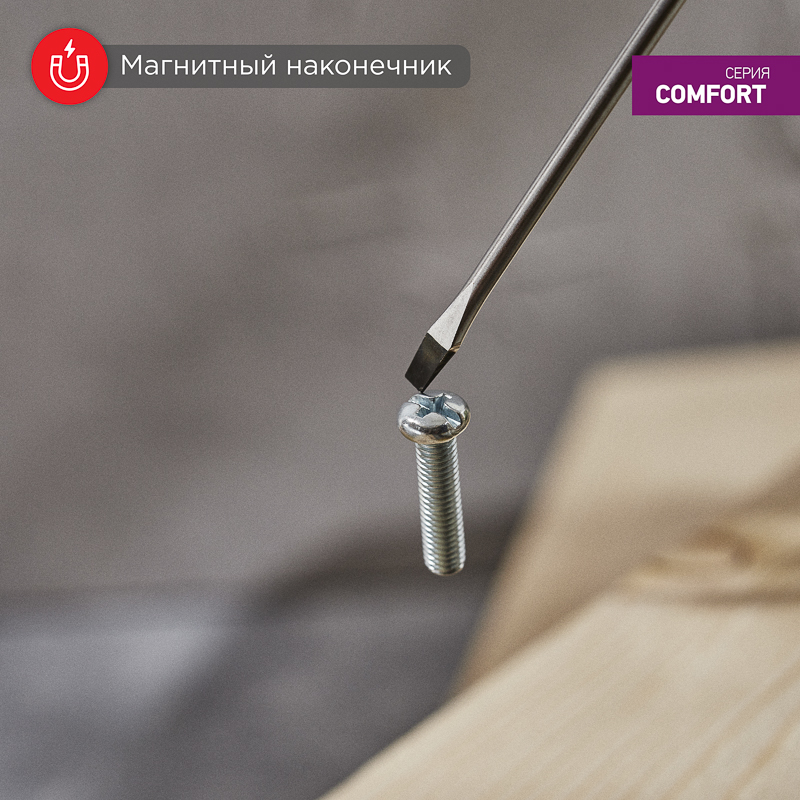 Отвертка шлицевая SL4х100мм, двухкомпонентная рукоятка REXANT — фото