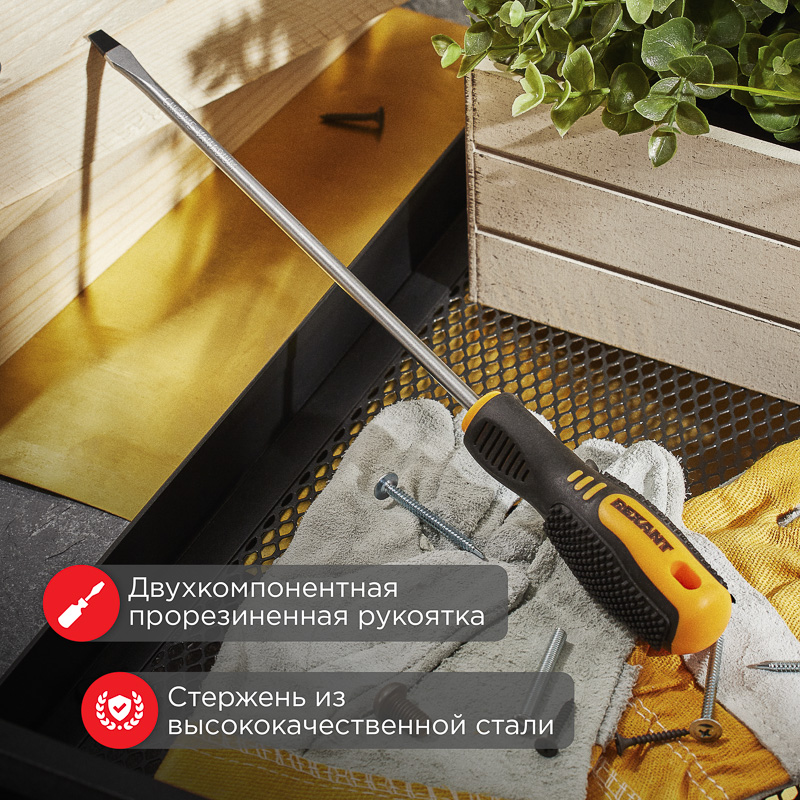 Отвертка шлицевая SL5х200мм, двухкомпонентная рукоятка REXANT — фото