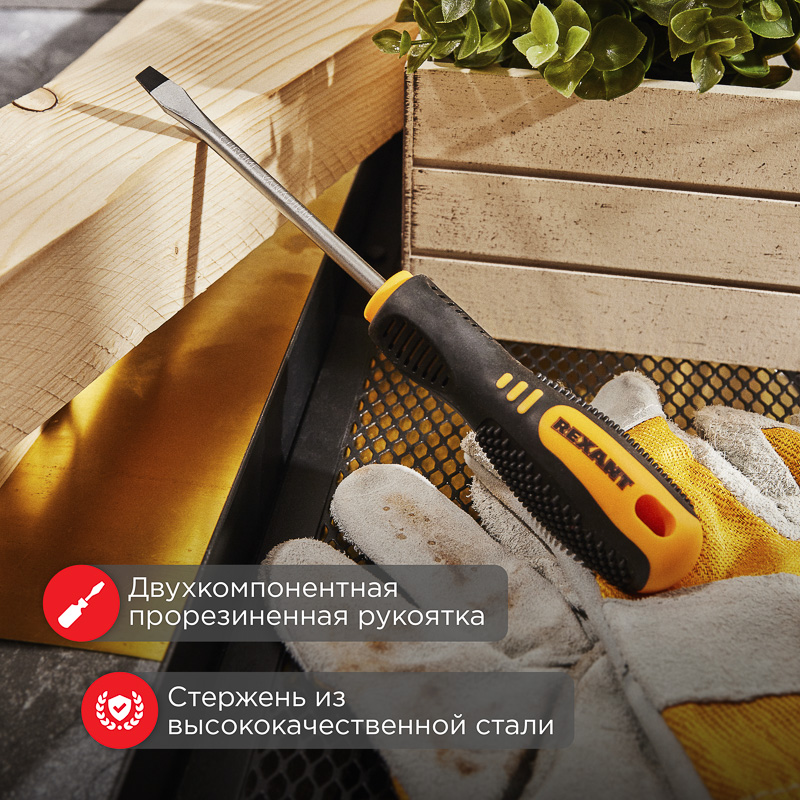 Отвертка шлицевая SL6х100мм, двухкомпонентная рукоятка REXANT — фото