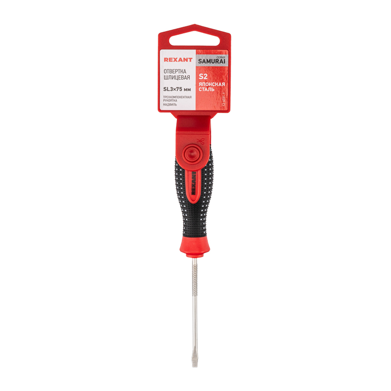 Отвертка шлицевая SL3х75мм, трехкомпонентная рукоятка сталь, S2 REXANT — фото