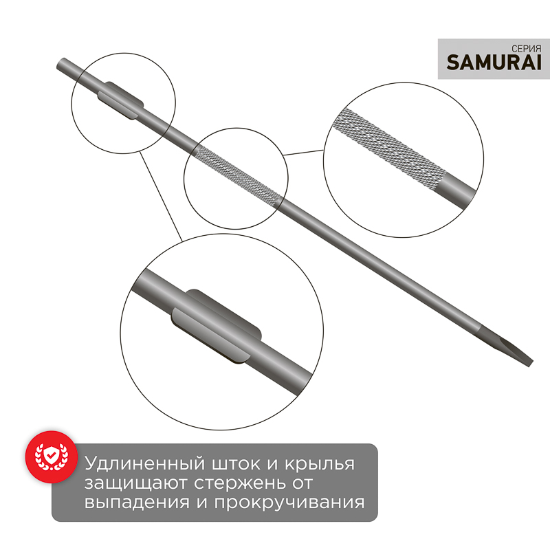 Отвертка шлицевая SL5х100мм, трехкомпонентная рукоятка, сталь S2 REXANT — фото