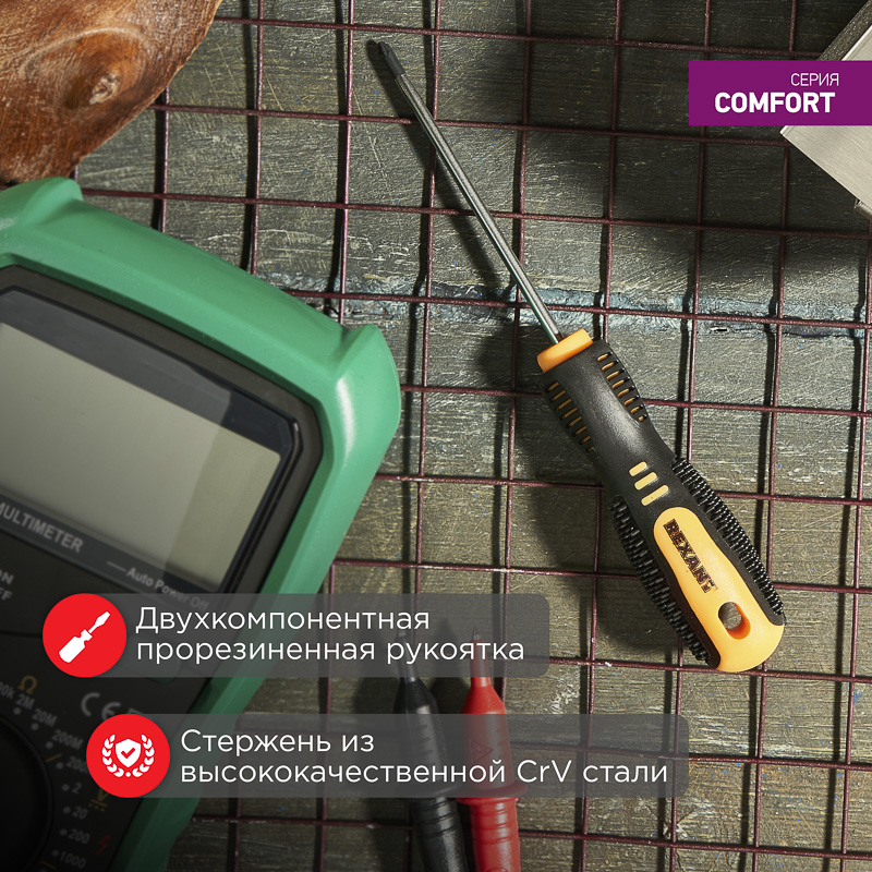 Отвертка крестовая PZ1х75мм, двухкомпонентная рукоятка REXANT — фото