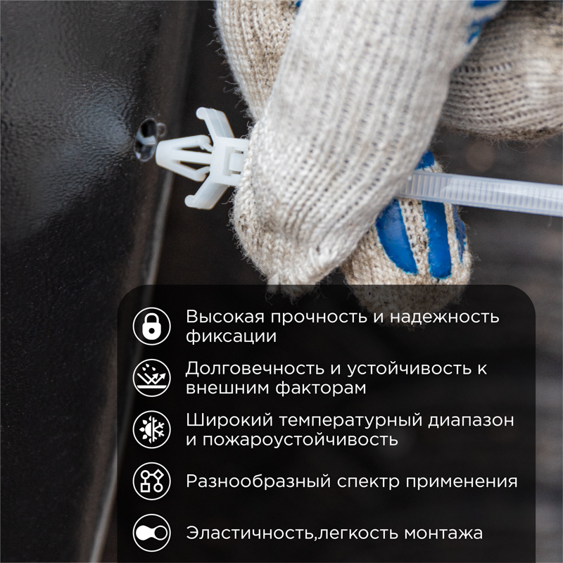 Стяжка нейлоновая с дюбелем 150x7,0мм, ø 8,0мм, белая (50 шт/уп) REXANT — фото