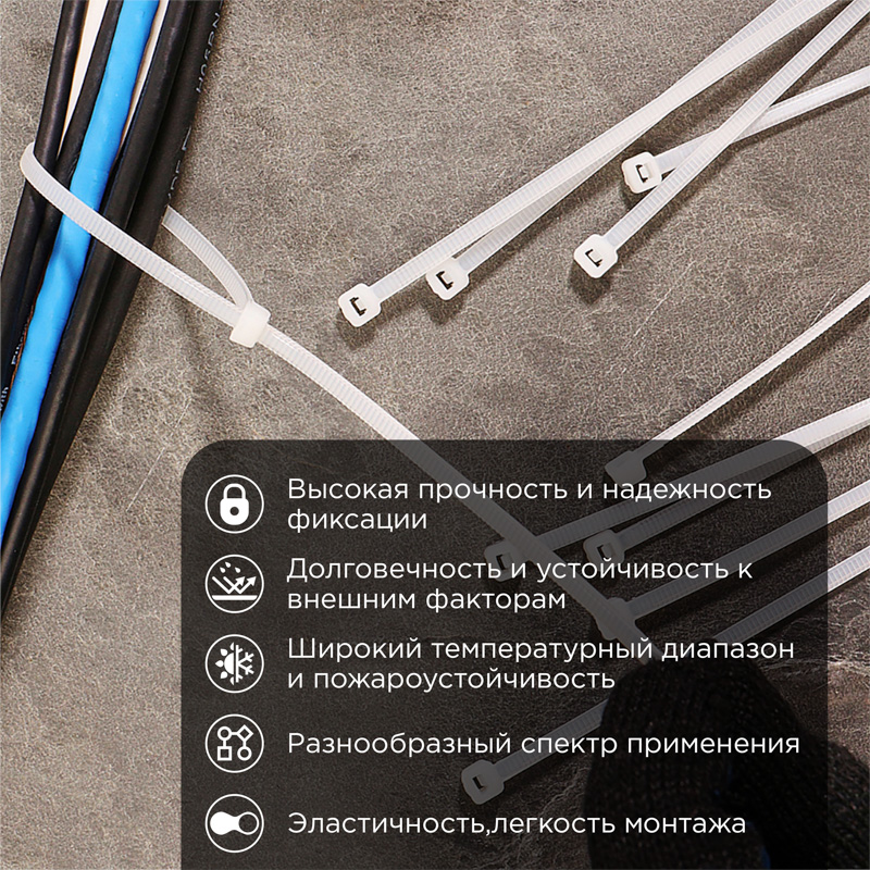 Стяжка кабельная нейлоновая 300x7,6мм, белая (100 шт/уп) REXANT — фото