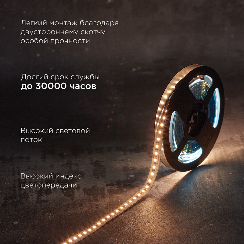 Лента светодиодная 24В, SMD2835, 9,6Вт/м, 120 LED/м, 3000K, 10мм, 5м,IP20 REXANT — фото