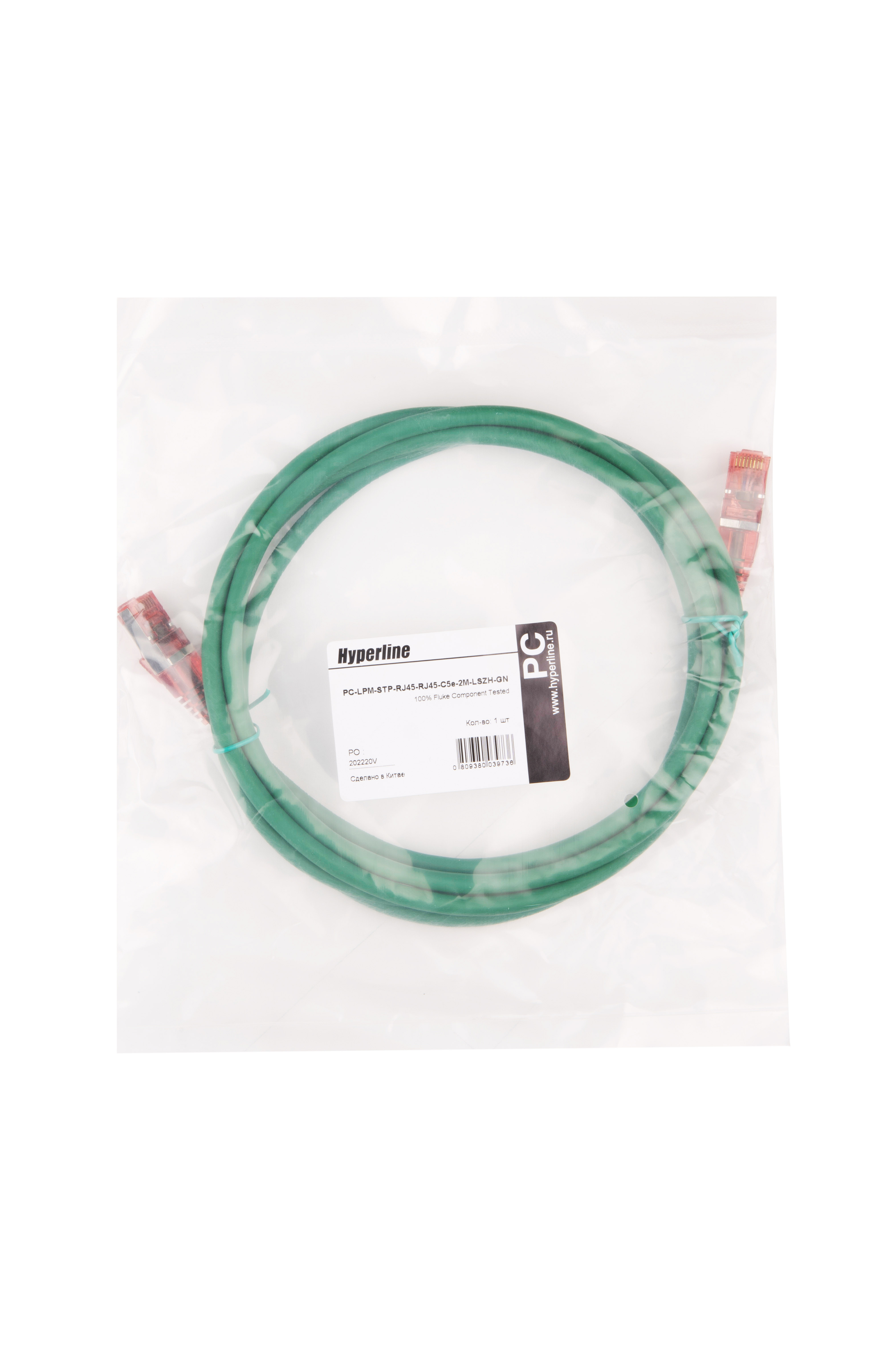 Hyperline PC-LPM-STP-RJ45-RJ45-C5e-2M-LSZH-GN Патч-корд F/UTP, экранированный, Cat.5e (100% Fluke Component Tested), LSZH, 2 м, зеленый — фото