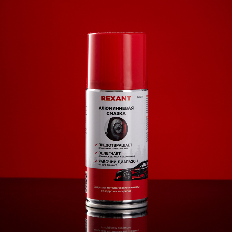 Смазка алюминиевая 210мл, аэрозоль REXANT — фото