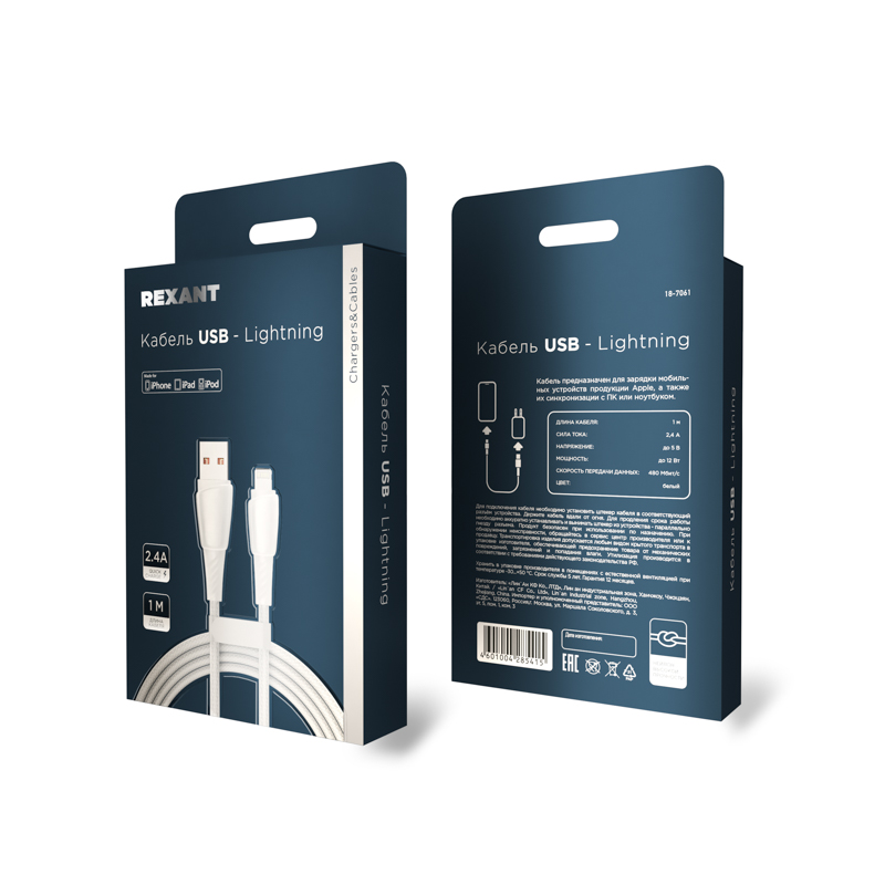 Кабель USB-A – Lightning, 2,4А, 1м, в белой нейлоновой оплетке REXANT — фото