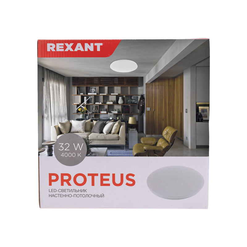 Светильник настенно-потолочный REXANT Proteus 32W 4000 K LED — фото