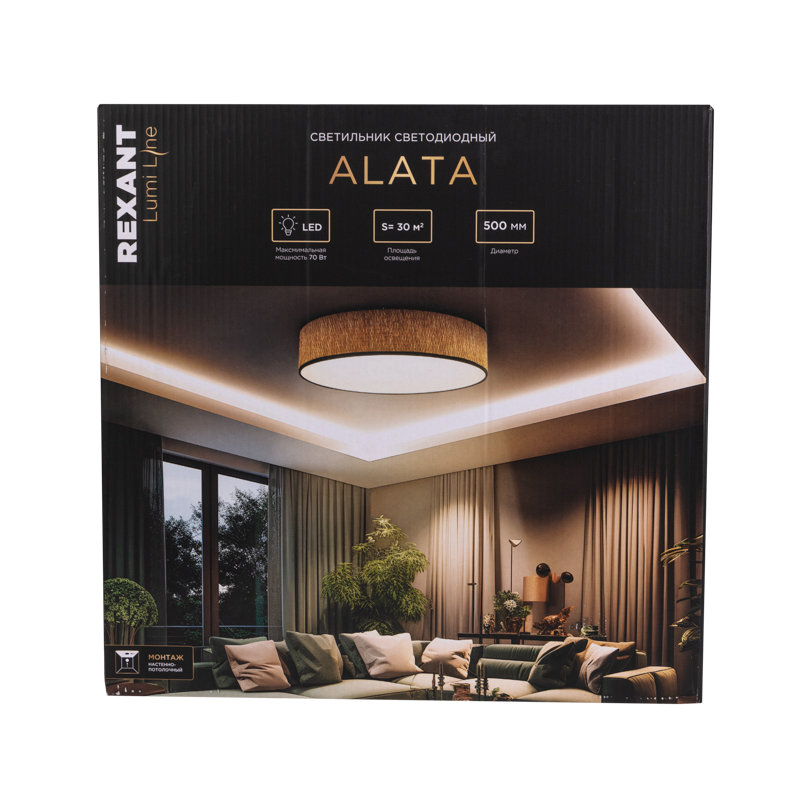 Светильник потолочный Alata, LUMI Line, 70Вт, 500х90 мм, соломенный REXANT — фото