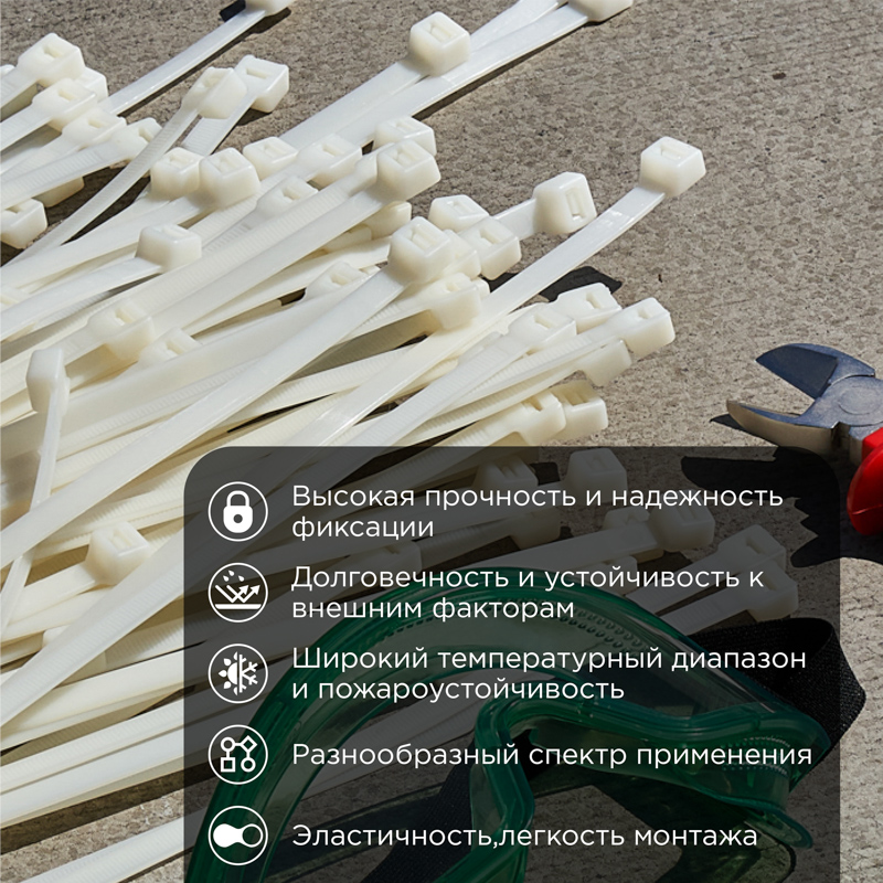 Стяжка кабельная нейлоновая 920x9,0мм, белая (25 шт/уп) REXANT — фото