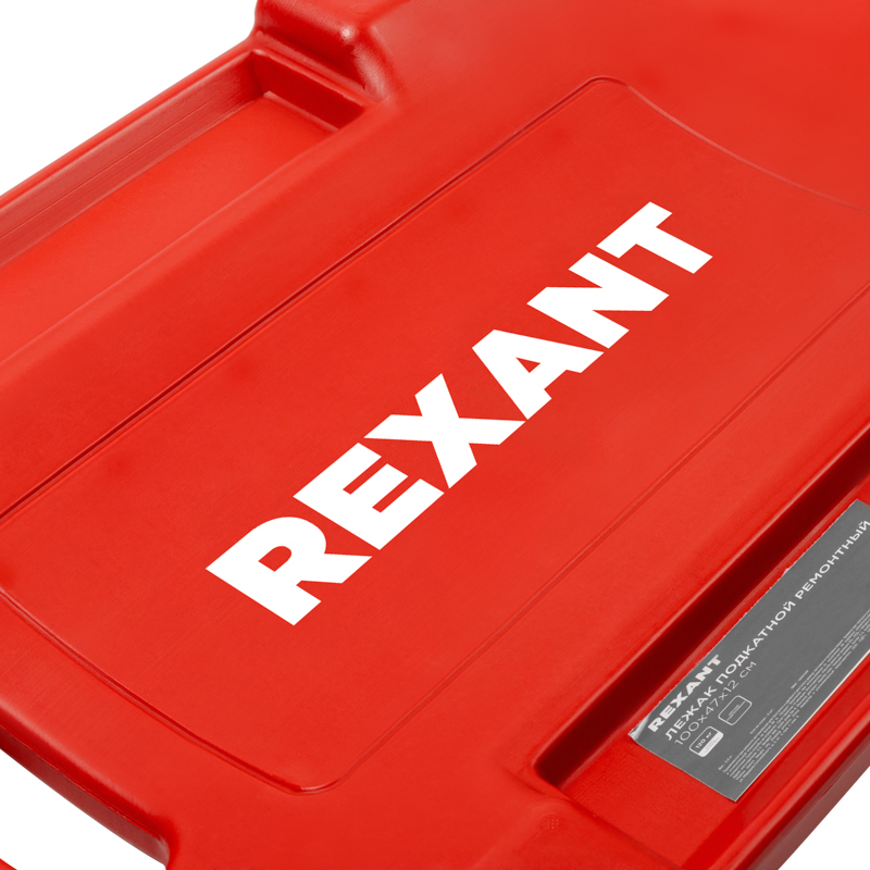 Лежак подкатной ремонтный REXANT — фото