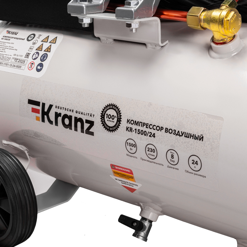 Компрессор воздушный KR-1500/24, 1500Вт, 230 л/мин, 24л KRANZ — фото