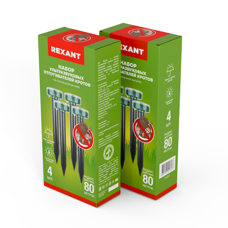 Набор ультразвуковых отпугивателей кротов (R 20м х4) на солнечной батарее REXANT — фото