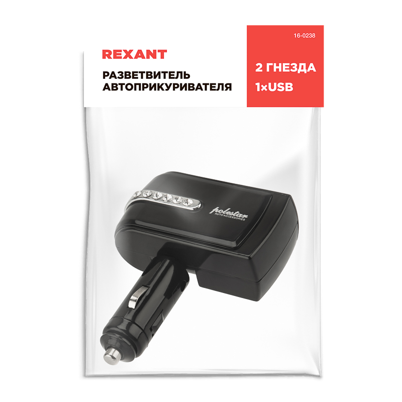 Разветвитель автоприкуривателя, 2 гнезда, 1хUSB (5В, 1000мА) REXANT — фото