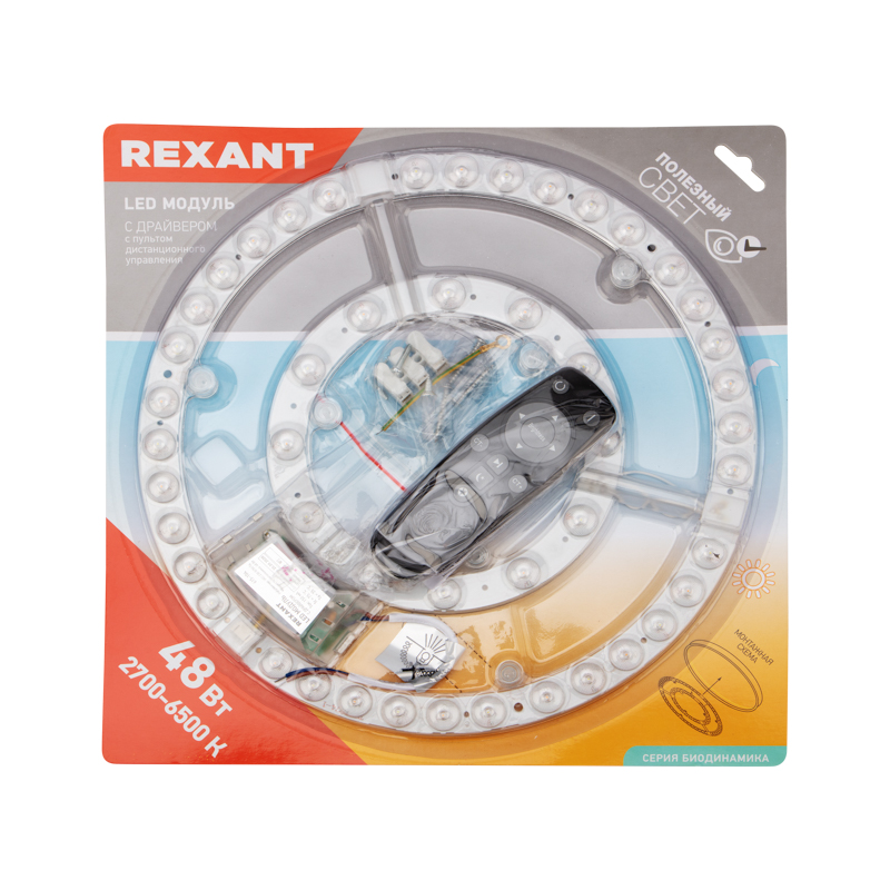 Модуль светодиодный с драйвером REXANT 48 Вт 2700-6500 К LED диммируемый с пультом дистанционного управления — фото