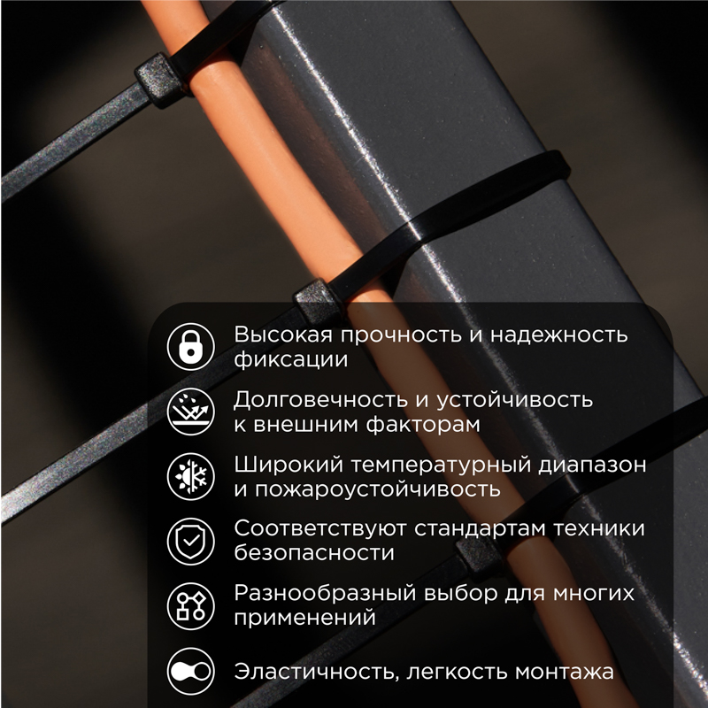 Стяжка кабельная нейлоновая 500x7,6мм, черная (100 шт/уп) PROconnect — фото