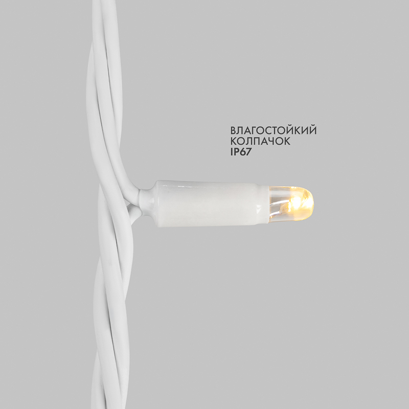 Гирлянда светодиодная Нить 20м 200 LED ТЕПЛЫЙ БЕЛЫЙ белый каучук IP67 постоянное свечение 230В соединяется нужен блок 315-001 NEON-NIGHT — фото