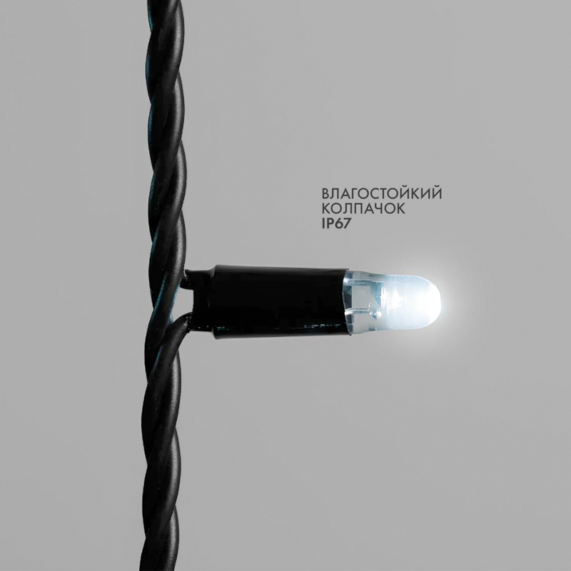 Гирлянда светодиодная Бахрома (Айсикл) 5х0,7м 152 LED БЕЛЫЙ черный каучук 2,3мм IP67 эффект мерцания 230В нужен блок 315-000 NEON-NIGHT — фото