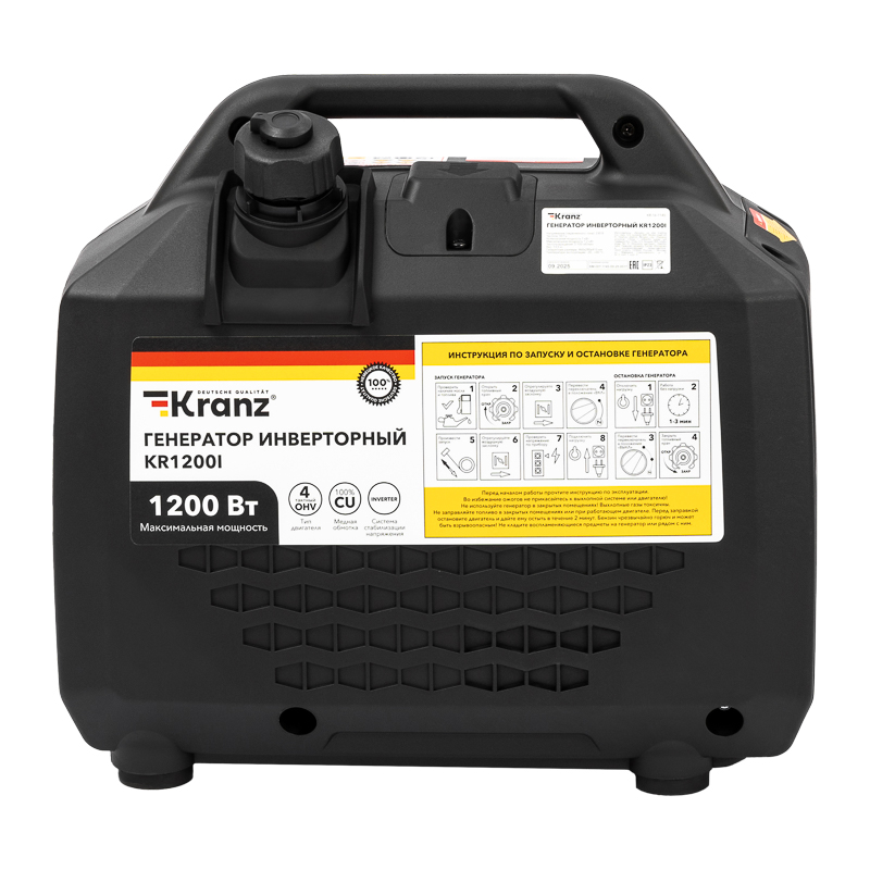 Генератор инверторный KR1200I, 1,2кВт, 230В, 2л, закрытый корпус, ручной старт KRANZ — фото