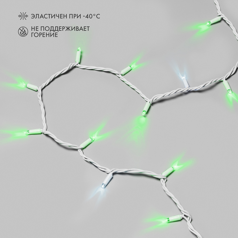 Гирлянда светодиодная Нить 20м 200 LED ЗЕЛЕНЫЙ белый каучук IP67 эффект мерцания 230В соединяется нужен блок 315-001 NEON-NIGHT — фото