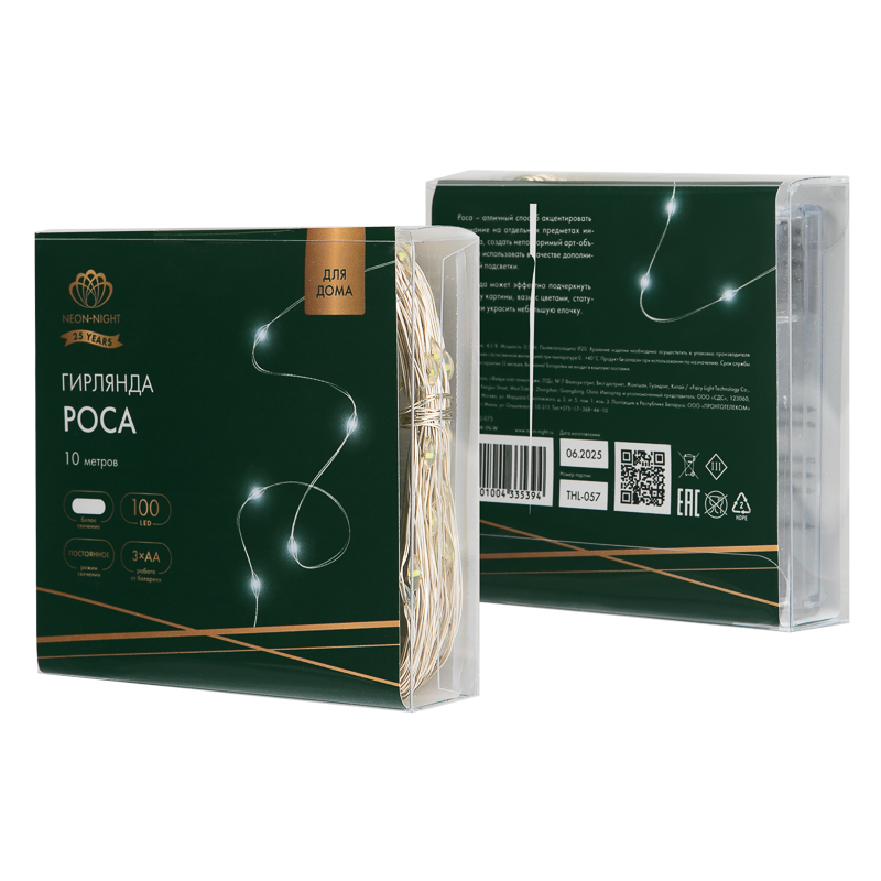 Гирлянда светодиодная Роса 10м 100 LED БЕЛЫЙ IP20 3хАА (в комплект не входят) NEON-NIGHT — фото