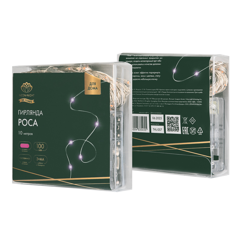 Гирлянда светодиодная Роса 10м 100 LED РОЗОВЫЙ IP20 3хАА (в комплект не входят) NEON-NIGHT — фото
