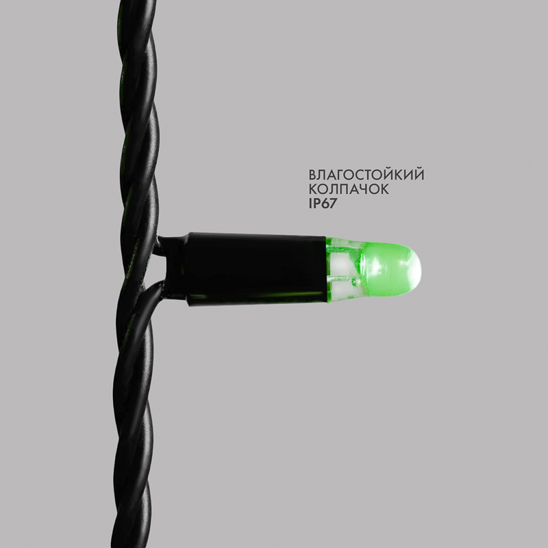 Гирлянда светодиодная Нить 20м 200 LED ЗЕЛЕНЫЙ черный каучук IP67 постоянное свечение 230В соединяется нужен блок 315-000 NEON-NIGHT — фото
