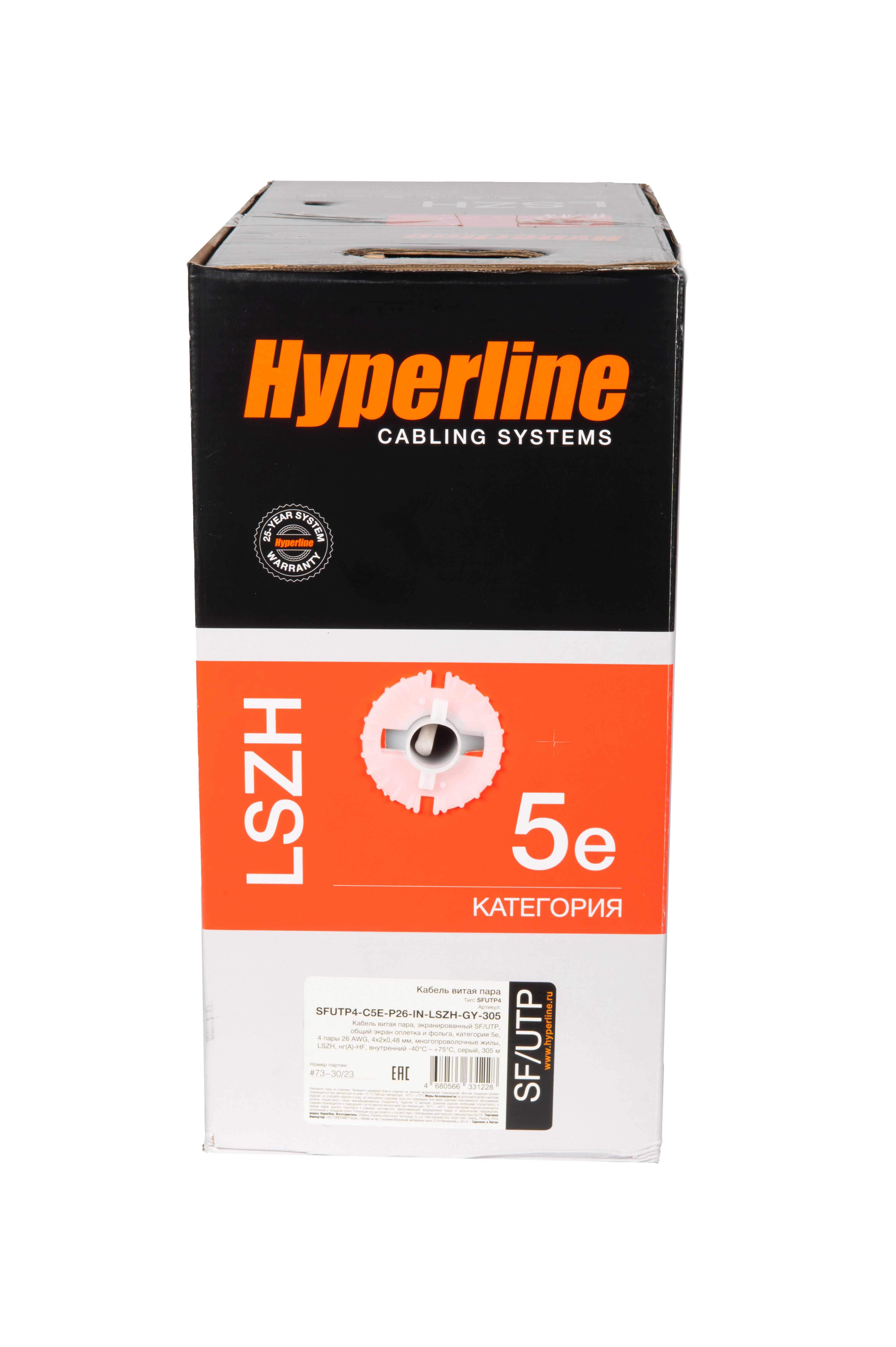 Hyperline SFUTP4-C5E-P26-IN-LSZH-GY-305 (305 м) Кабель витая пара, экранированный SF/UTP, общий экран оплетка и фольга, категория 5e, 4 пары 26 AWG, 4х2х0,48 мм, многопроволочные жилы, LSZH, нг(А)-HF, внутренний -40°C – +75°C, серый — фото