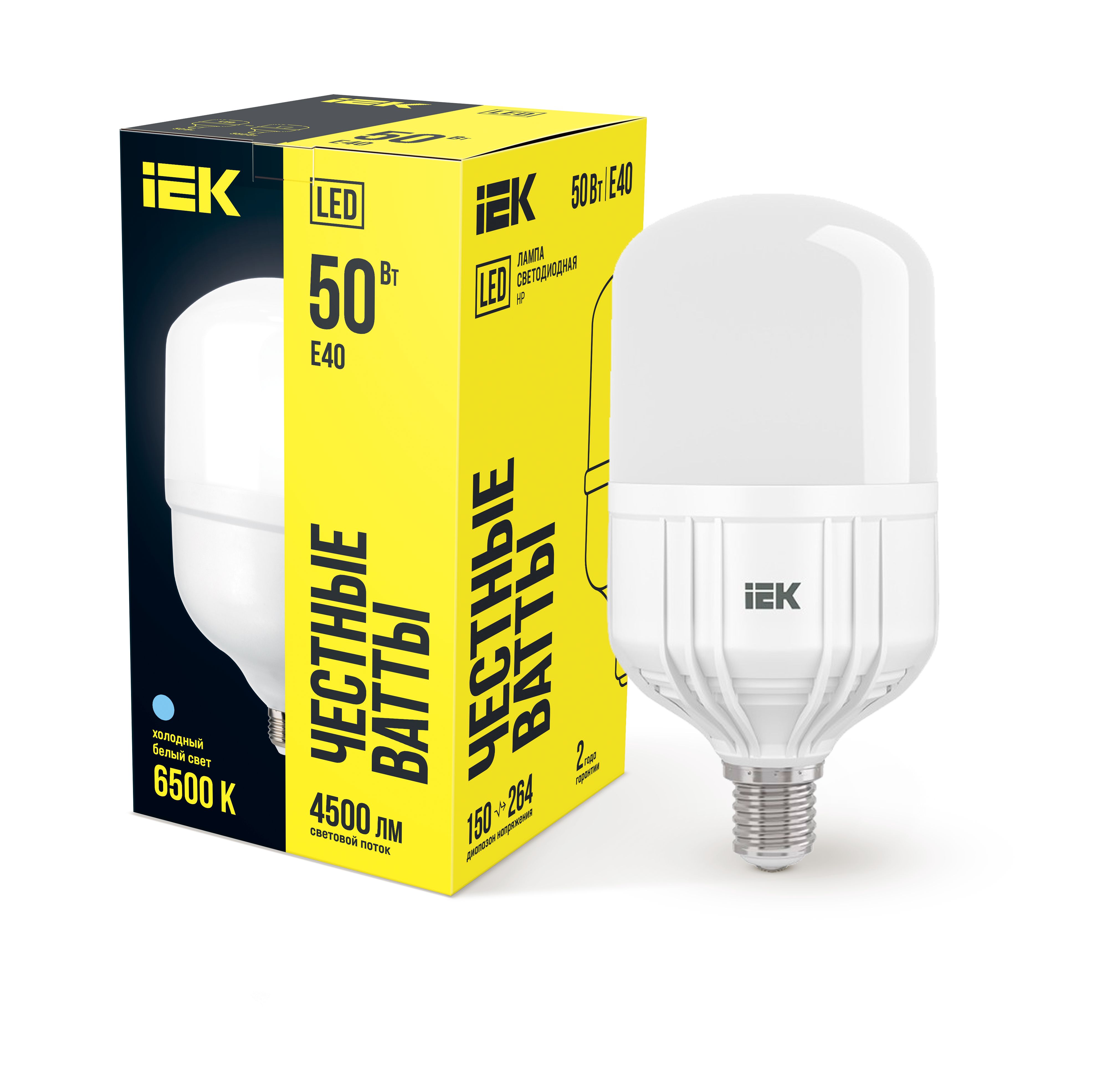 Лампа светодиодная HP 50Вт 230В 6500К E40 IEK — фото