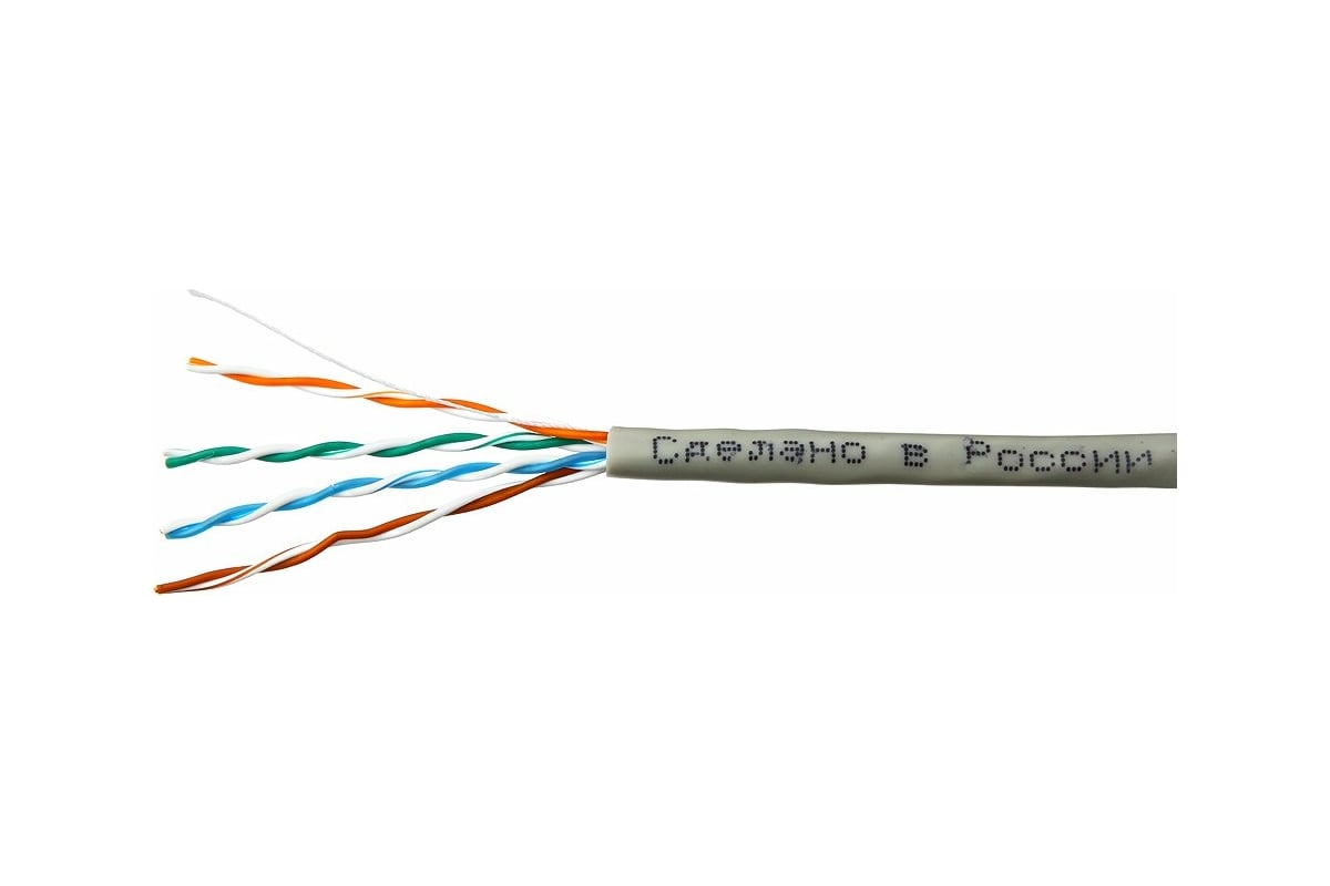 Кабель UTP  4PR  24AWG  4х2х0,5 CAT5e  100м Cu Indoor (PVC)  Skynet Standart 100 МЕТРОВ
