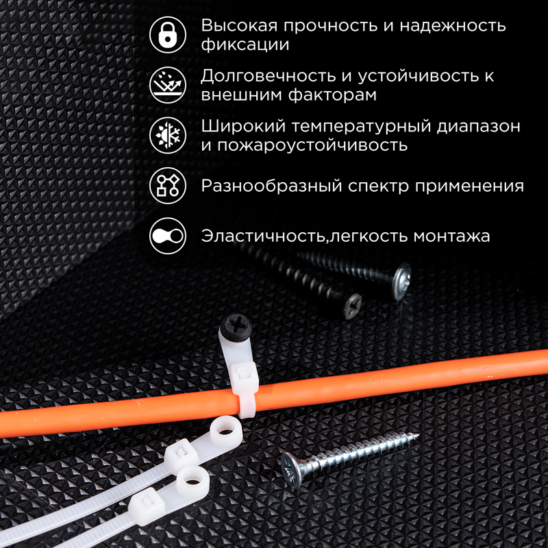Стяжка нейлоновая под винт 100x3,6мм, белая (100 шт/уп) REXANT — фото