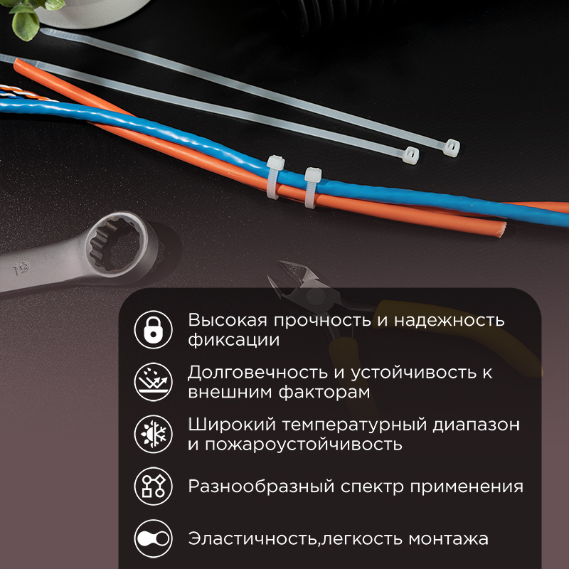 Набор стяжек нейлоновых 100, 150, 200 мм, цветные, НХ-1, тубус 200 шт. REXANT — фото
