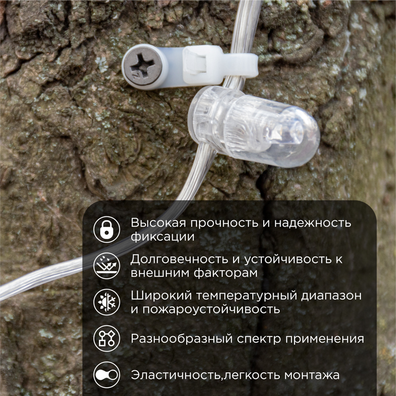 Стяжка нейлоновая под винт 200x4,3мм, белая (100 шт/уп) REXANT — фото