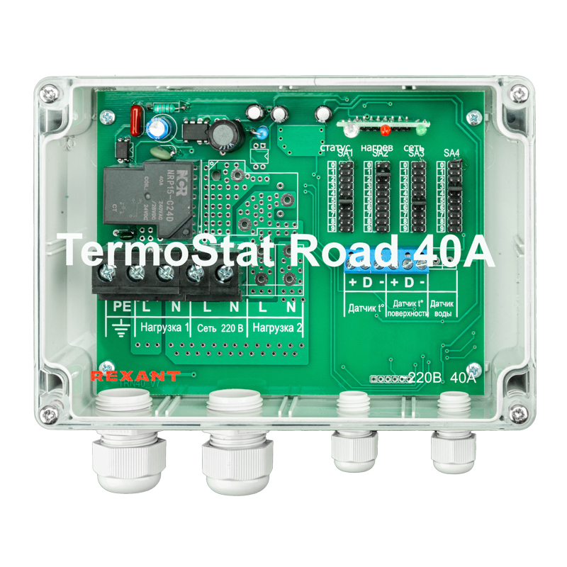 Терморегулятор TermoStat Road 40A IP65 REXANT — фото