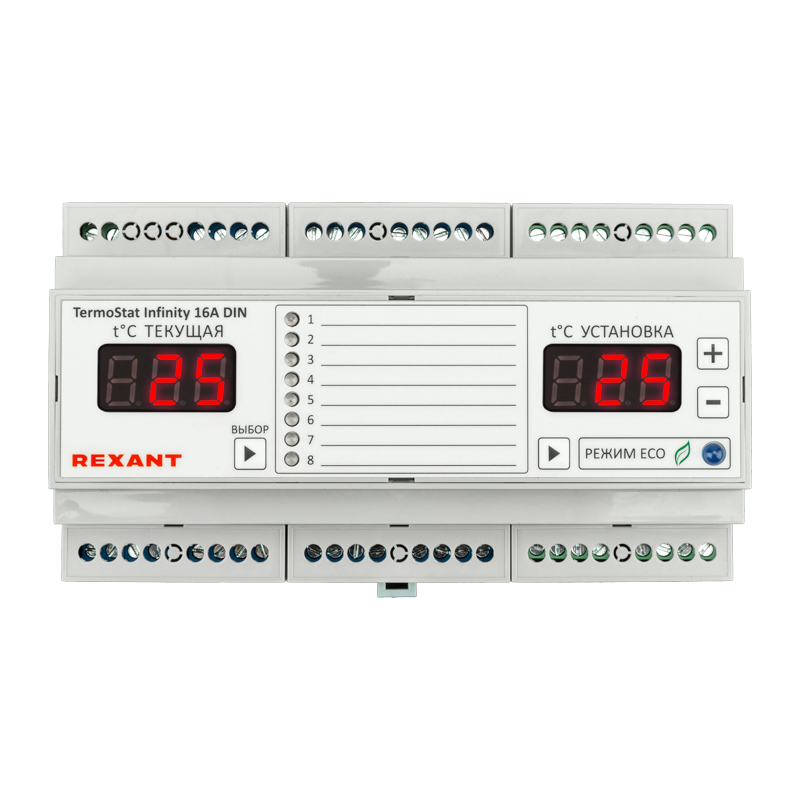 Терморегулятор 8-зонный TermoStat Infinity 16А (на DIN-рейку) REXANT