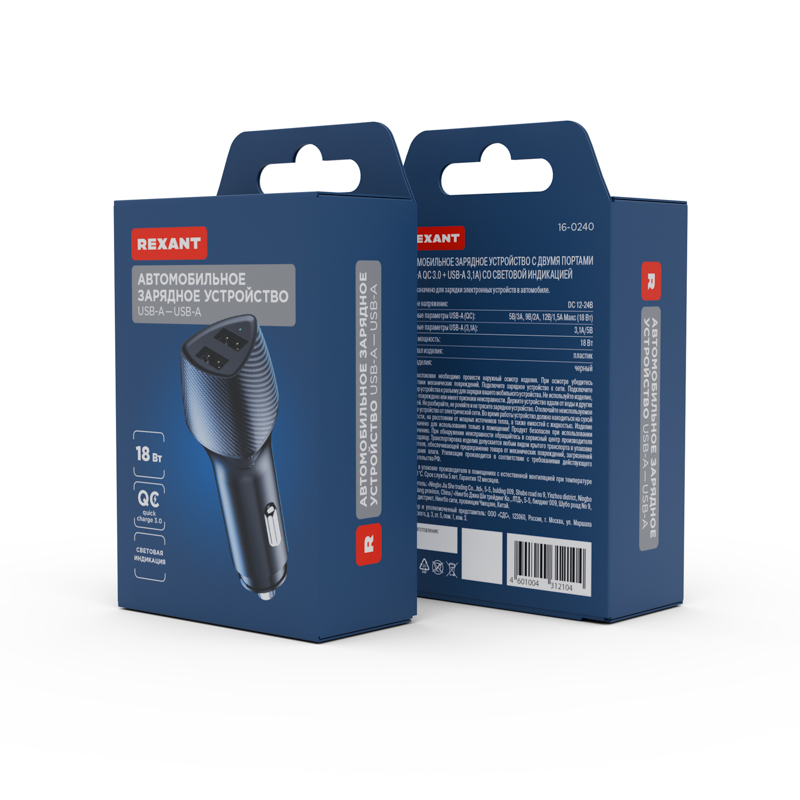 Автомобильное зарядное устройство c двумя портами (USB-A QC 3.0 + USB-A 3,1A) со световой индикацией, 18Вт, черное REXANT — фото