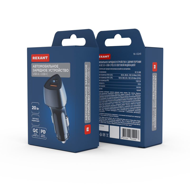 Автомобильное зарядное устройство c двумя портами (USB-A QC 3.0 + USB-C PD) cо световой индикацией, 20Вт, черное REXANT — фото