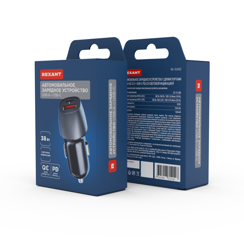 Автомобильное зарядное устройство с двумя портами (USB-A QC 3.0 + USB-C PD) со световой индикацией, 38Вт, черное REXANT — фото